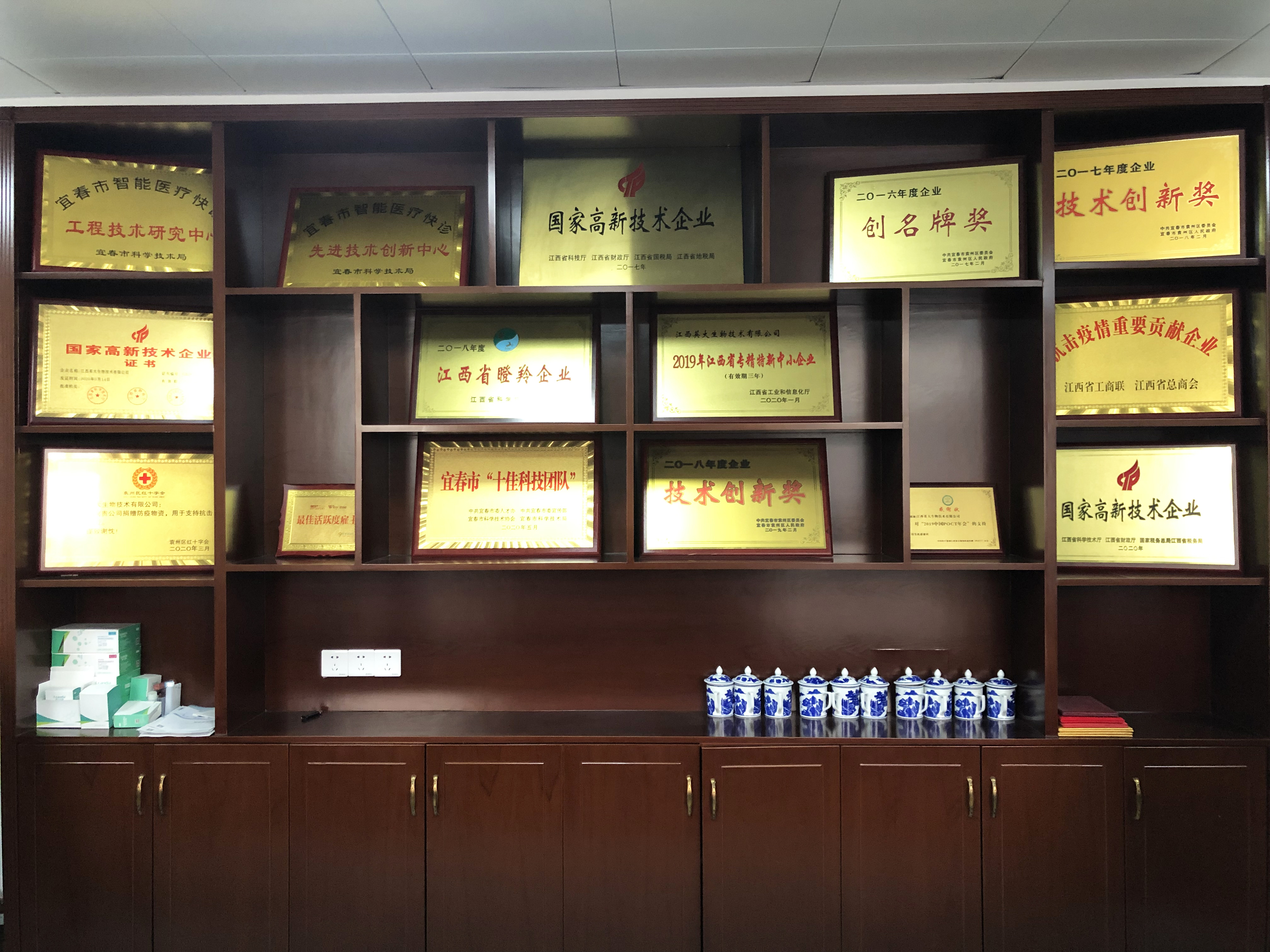 國家二、三類醫(yī)療器械生產企業(yè)